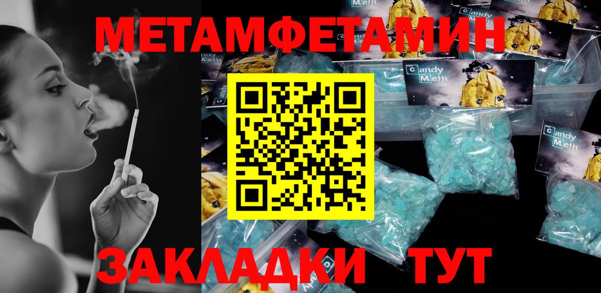 Амфетамин  Вход с VPN  Маркс  Amphetamine Premium 