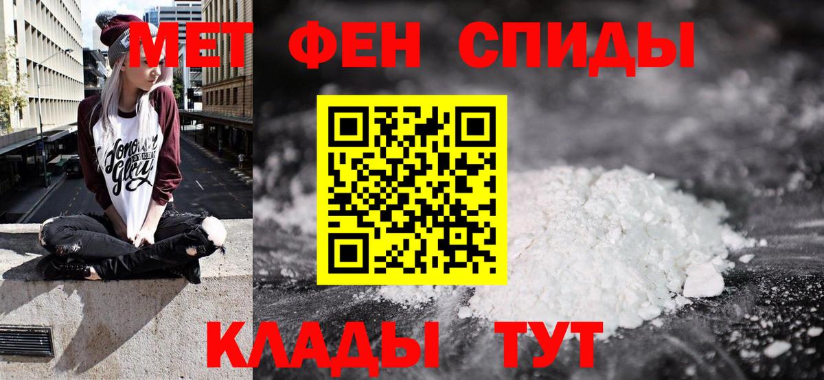 Амфетамин 97% Маркс