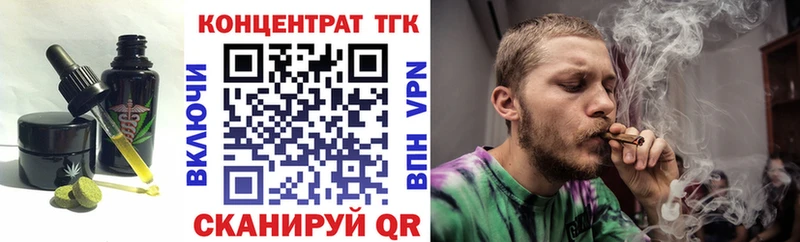 Cannafood конопля  MEGA ONION  Маркс 