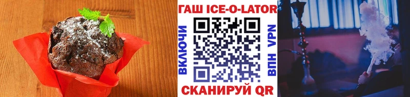 Canna-Cookies конопля Маркс