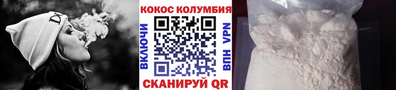 цена наркотик  Маркс  КОКАИН 99% 