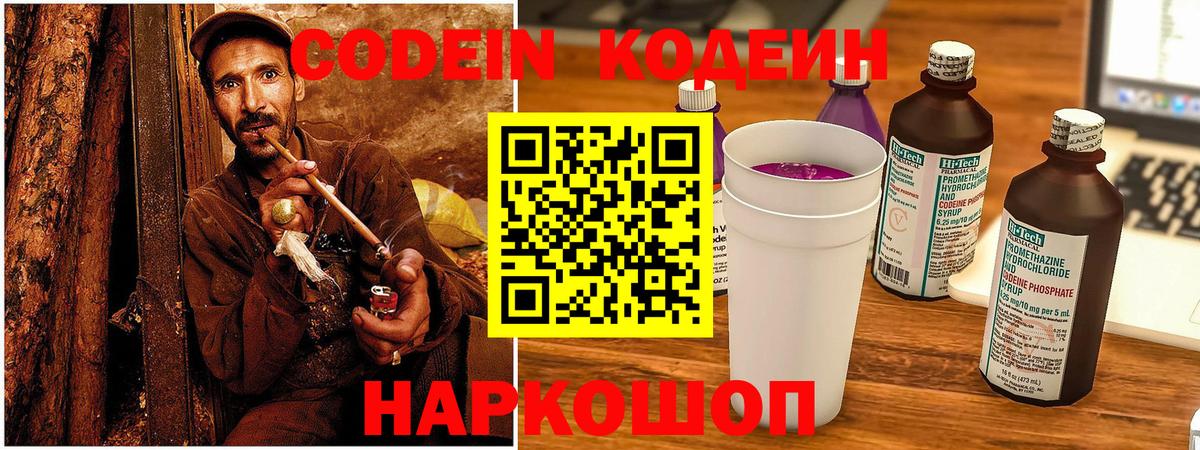 Маркс  Alpha PVP СОЛЬ   Гашиш  Купить наркоту  Меф МЯУ МЯУ кристаллы  Вход с VPN  Бошки Шишки 
