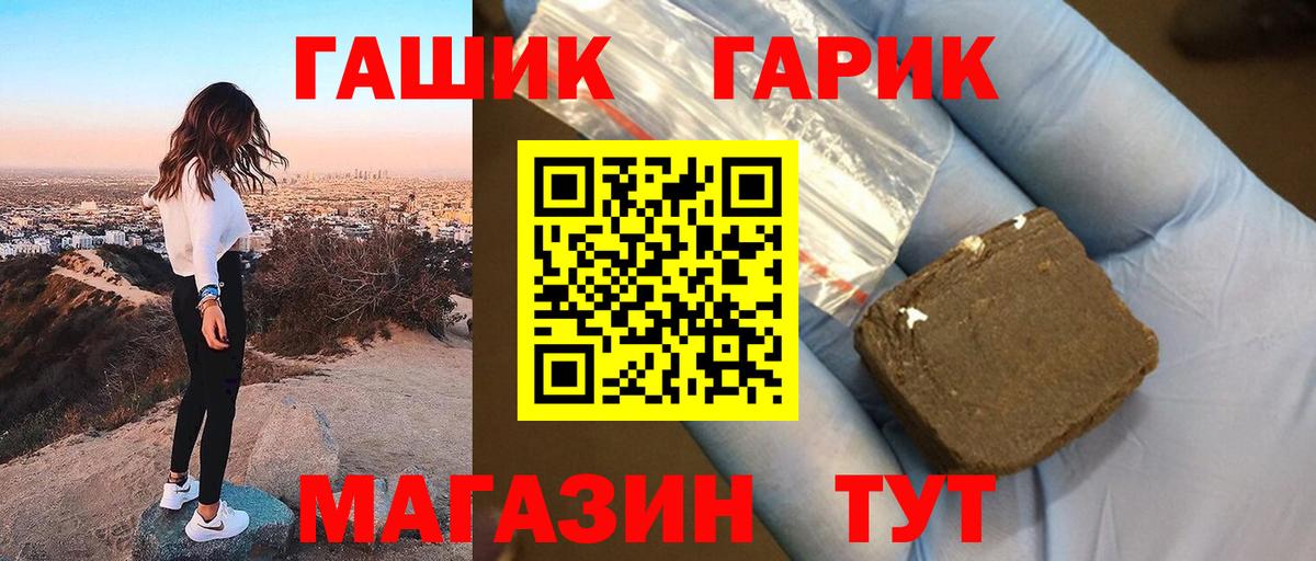 Гашиш индика сатива  закладки  Маркс  Вход с VPN 