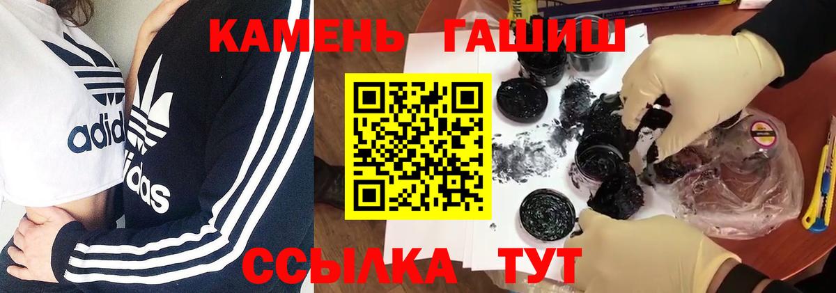 ГАШ гарик Маркс