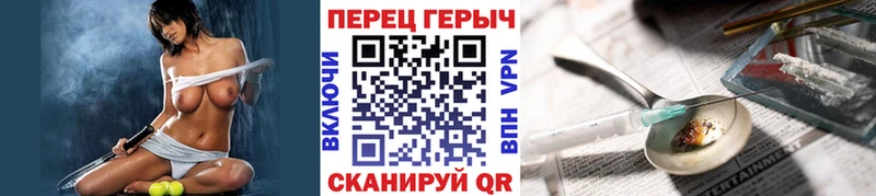 цена наркотик  Маркс  Героин гречка 