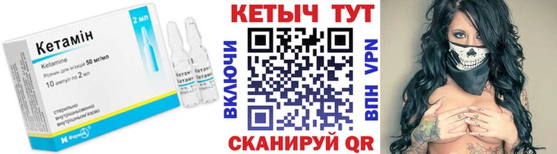 КЕТАМИН ketamine  Маркс 