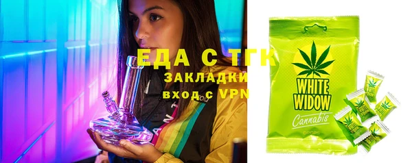 spice Белокуриха