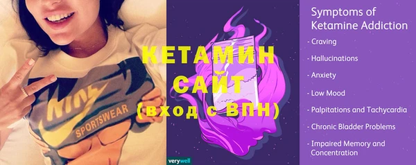 spice Белокуриха