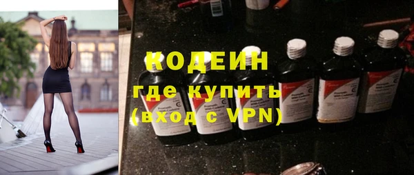 spice Белокуриха