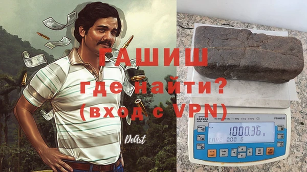 ALPHA PVP Белоозёрский