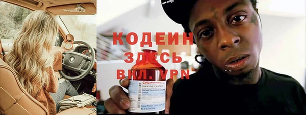 spice Белокуриха