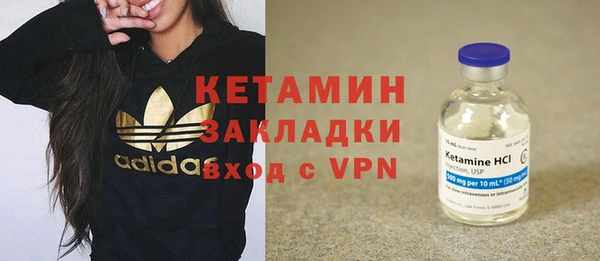 ALPHA PVP Белоозёрский