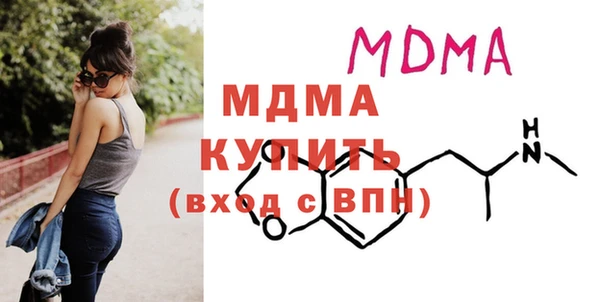 MDMA Premium VHQ Баксан