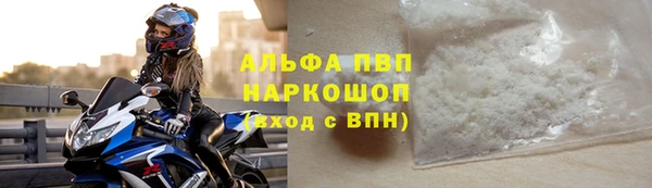 Альфа ПВП Беломорск
