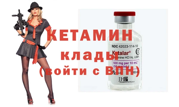spice Белокуриха
