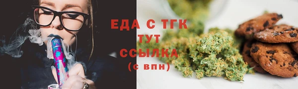 ALPHA PVP Белоозёрский