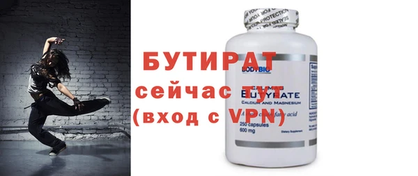 ALPHA PVP Белоозёрский