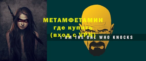 ALPHA PVP Белоозёрский