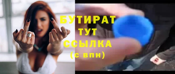экстази Ростов