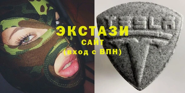 spice Белокуриха