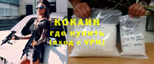 ALPHA PVP Белоозёрский