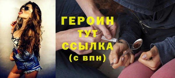 spice Белокуриха