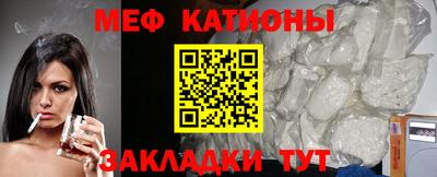 гашик Анапа