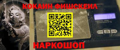 хмурый Ангарск