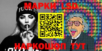 ГАЛЛЮЦИНОГЕННЫЕ ГРИБЫ Анжеро-Судженск