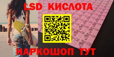 трава Баксан