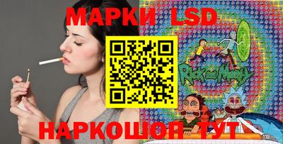 хмурый Ангарск