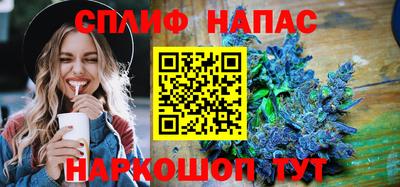 трава Баксан