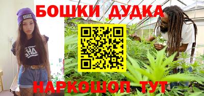 гашик Анапа