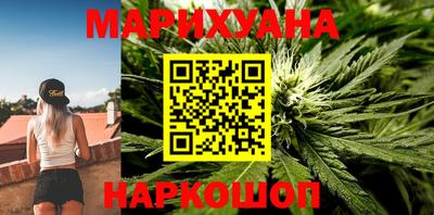 ГАЛЛЮЦИНОГЕННЫЕ ГРИБЫ Анжеро-Судженск