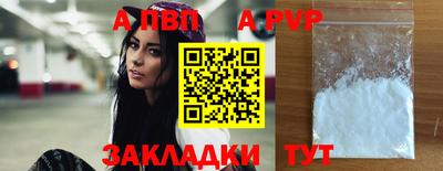 гашик Анапа