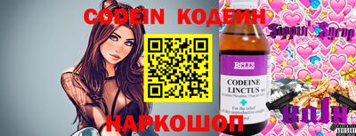ГАЛЛЮЦИНОГЕННЫЕ ГРИБЫ Анжеро-Судженск