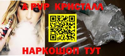 ГАЛЛЮЦИНОГЕННЫЕ ГРИБЫ Анжеро-Судженск