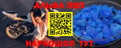 COCAINE Ачхой-Мартан