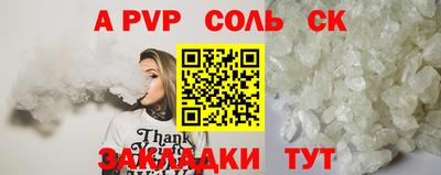трава Баксан