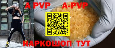 ГАЛЛЮЦИНОГЕННЫЕ ГРИБЫ Анжеро-Судженск