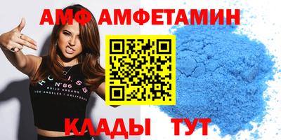 хмурый Ангарск