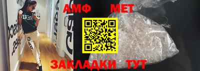 гашик Анапа