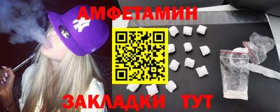 гашик Анапа