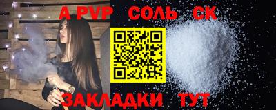 твердый Аша