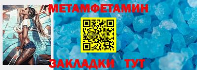 хмурый Ангарск