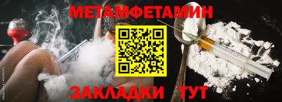 твердый Аша