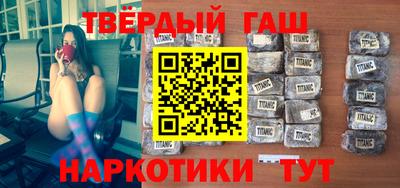 твердый Аша