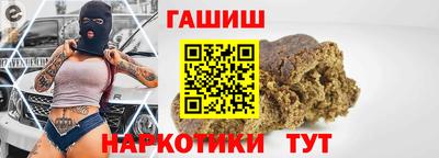 ГАЛЛЮЦИНОГЕННЫЕ ГРИБЫ Анжеро-Судженск