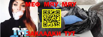 гашик Анапа