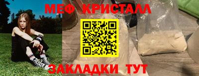 гашик Анапа